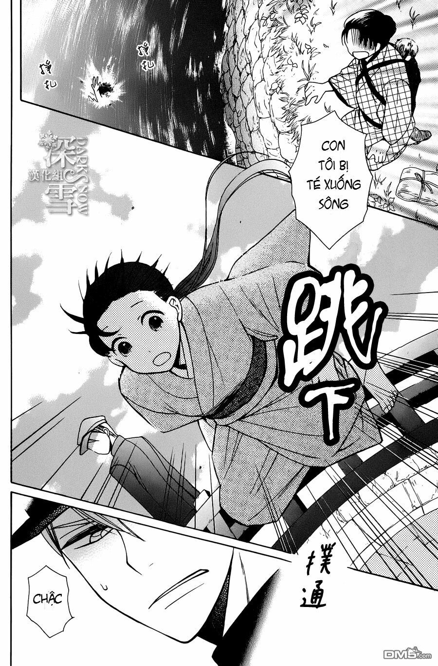 tendou-ke monogatari chapter 4 17