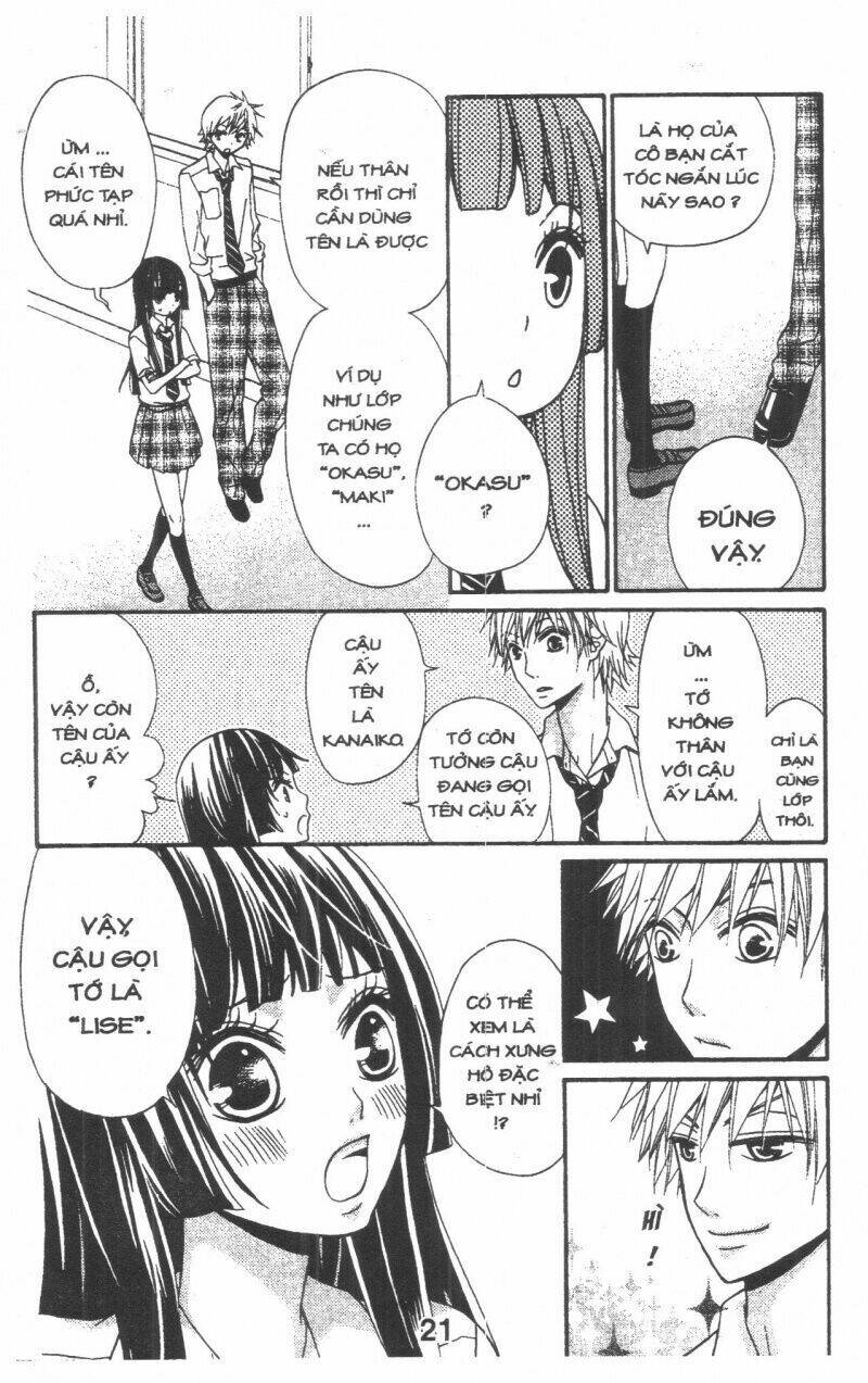 queen's white rabbit chapter 2 21