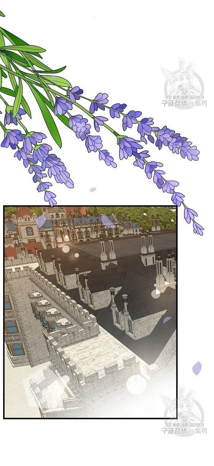 trở thành vợ thái tử quái vật chapter 42.1 33