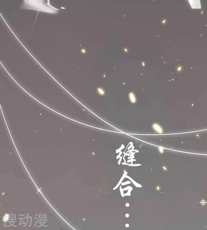 thị huyết y phi chapter 38 41