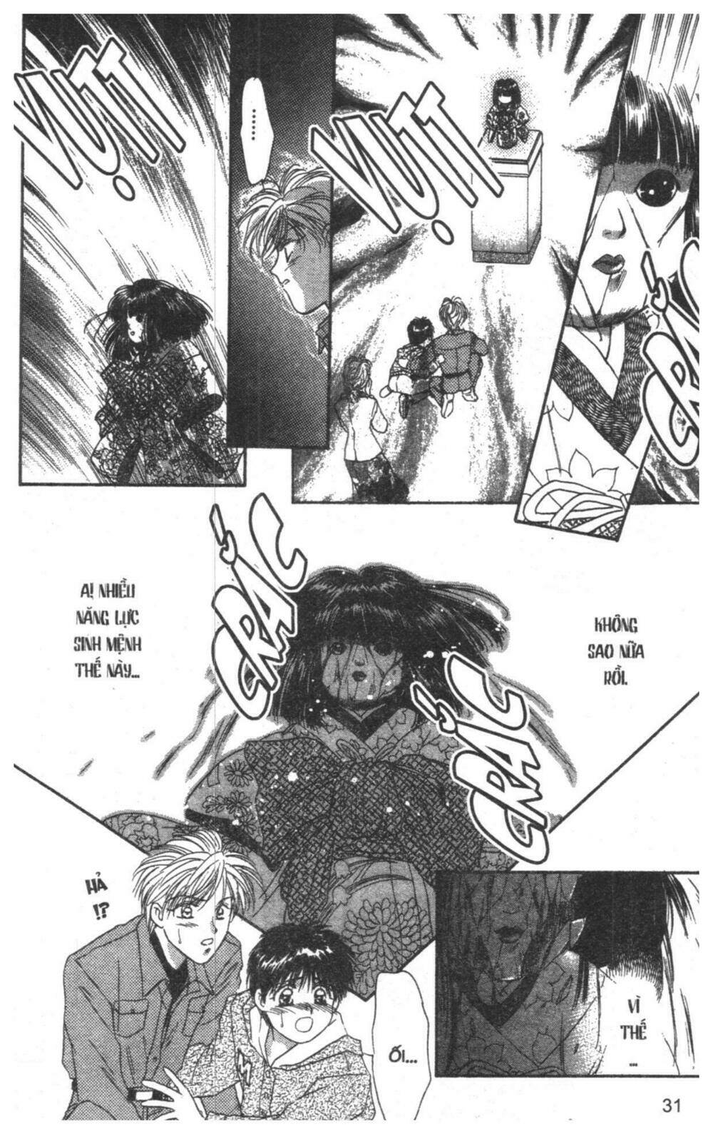 tsuki no umareru yoru chapter 2 30