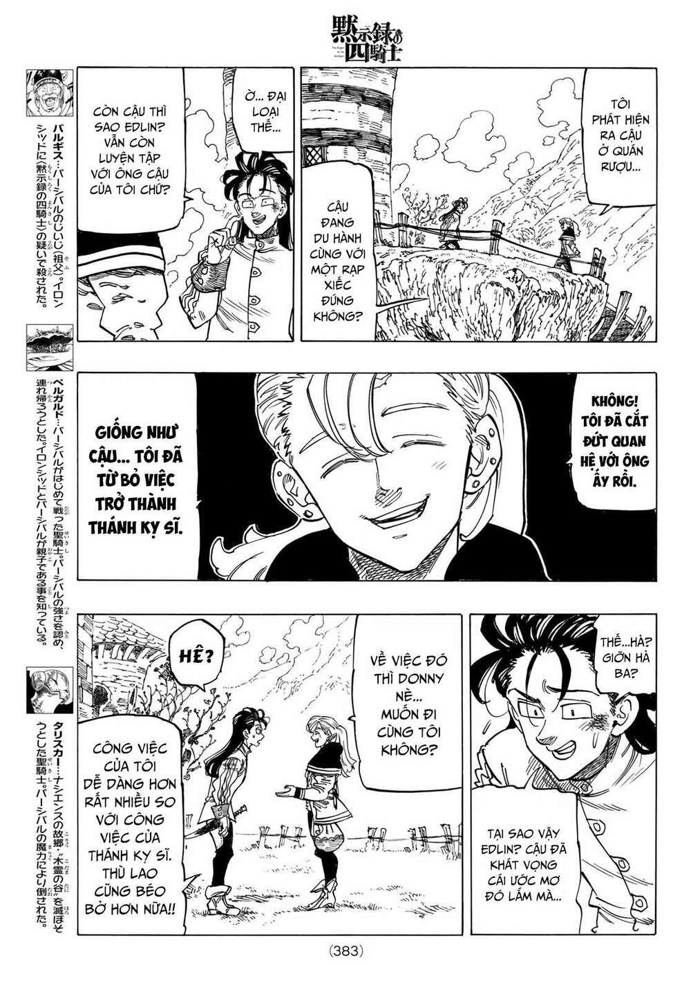 mokushiroku no yonkishi chapter 27 9