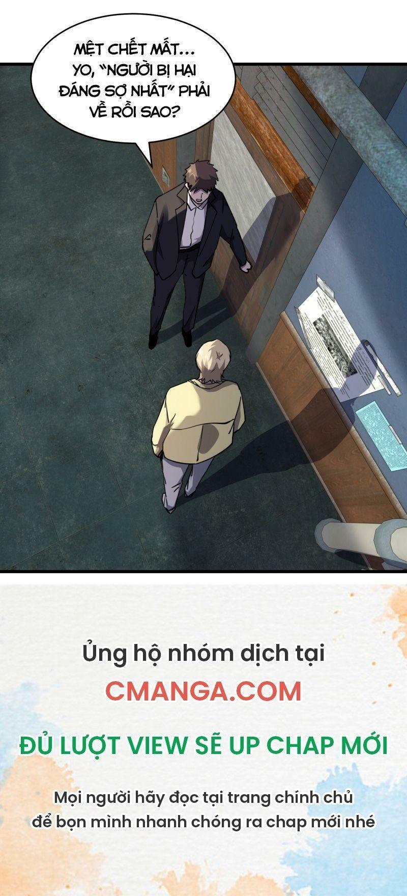 đừng hiểu lầm, tôi mới là người bị hại! chapter 23 31