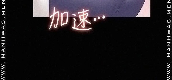 hoán đổi vợ chồng chapter 66 15