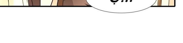 lão tổ của bạn đang online chapter 3 31