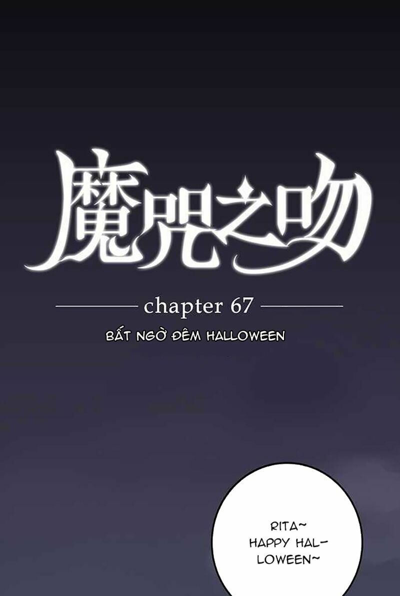 nụ hôn nguyền rủa chapter 66 1