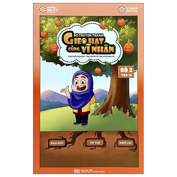 Sách - Gieo Hạt Cùng Vĩ Nhân - Bộ 2 - Tập 15