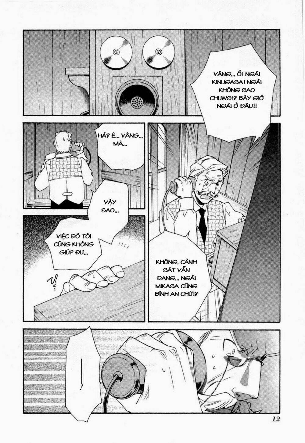 soukai kessen chapter 41 9