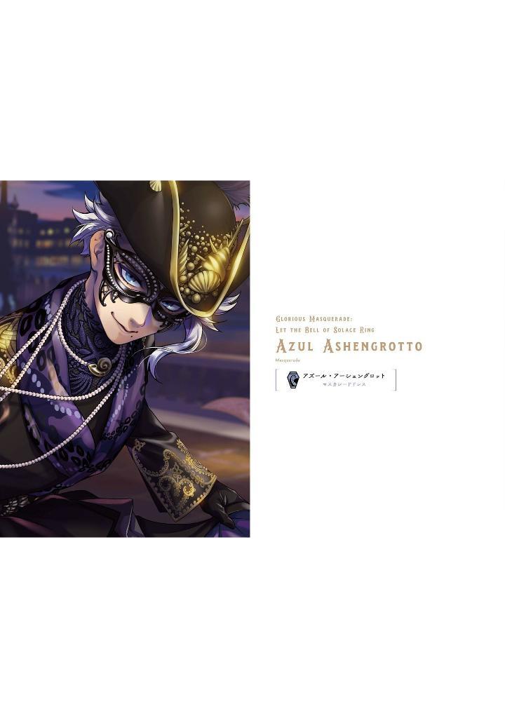 Sách ngoại văn: Disney Twisted Wonderland Official Visual Book 4 - Card Art &amp; Line Drawings (Event 2nd) (Japanese Edition)