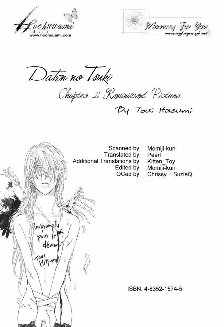 daten no tsuki chapter 2 4