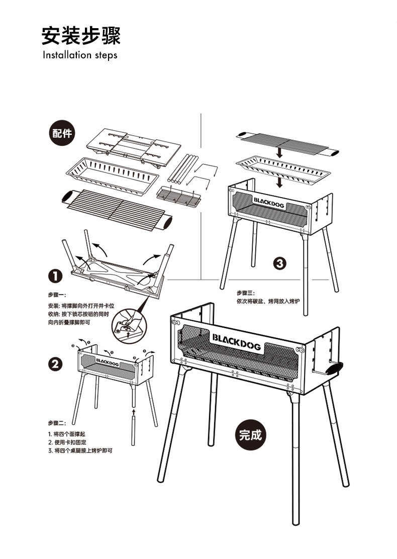 Bếp nướng than hoa gấp gọn Blackdog BD-SKL003