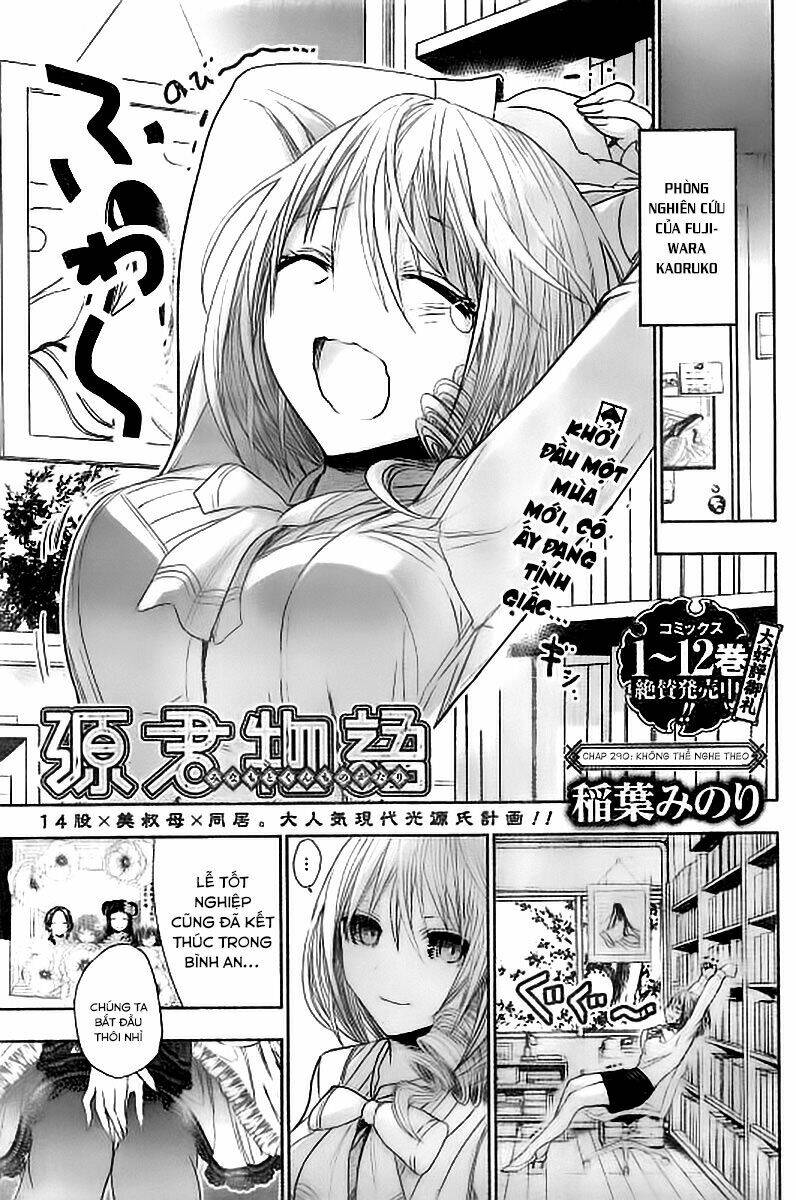 minamoto-kun monogatari chapter 290 1