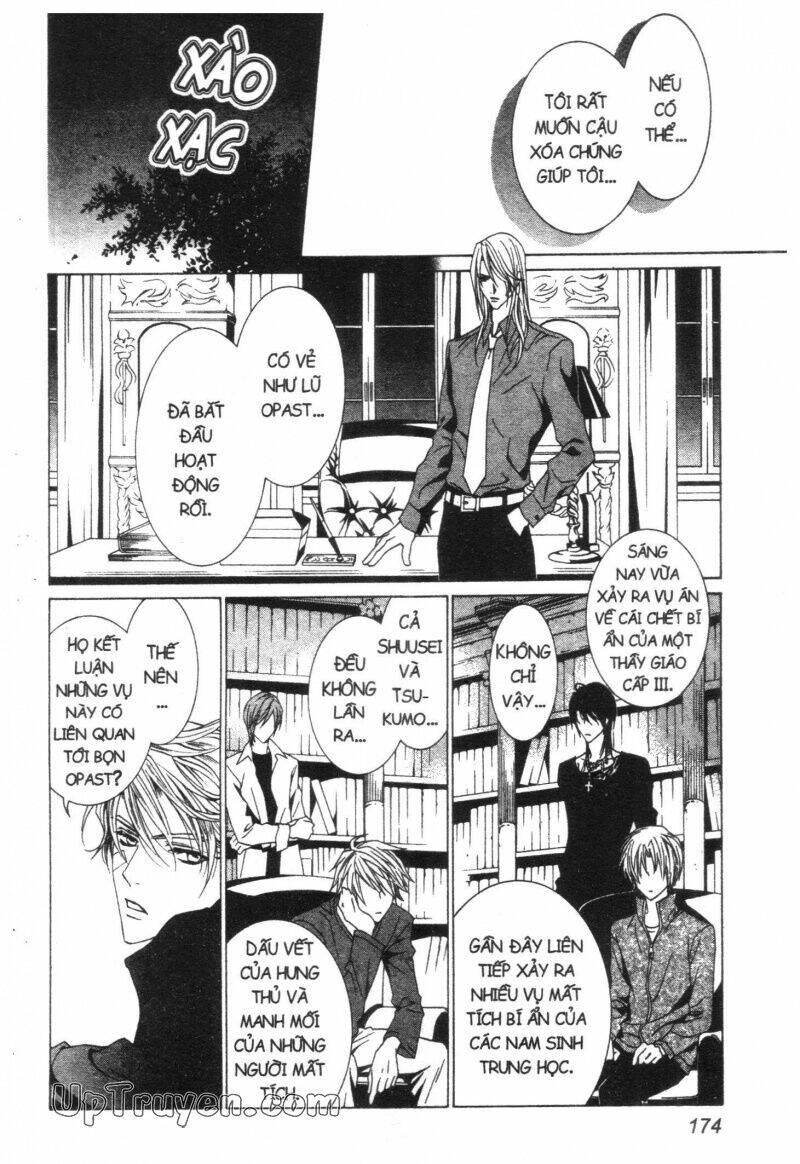 nightmare inspector chapter 2 331