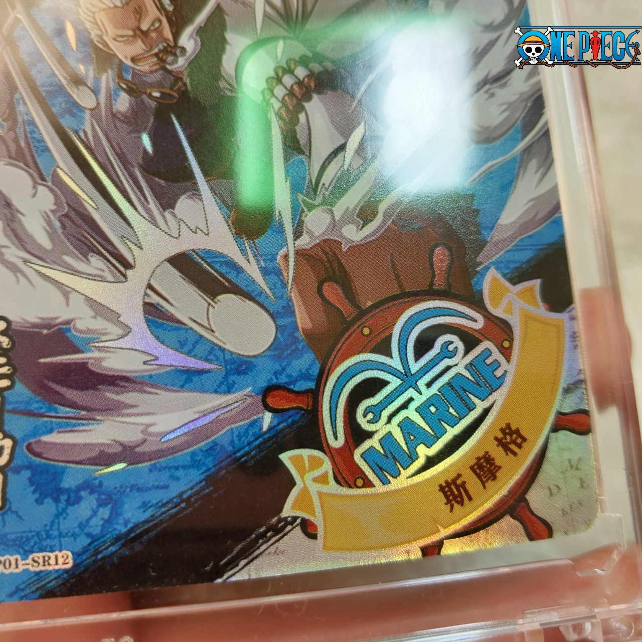 Smoker OPOI SR12 Thẻ OnePiece Hải quân Phó Đô Đốc Anime One Piece hiệu ứng phản quang 1459 NF4 1-15