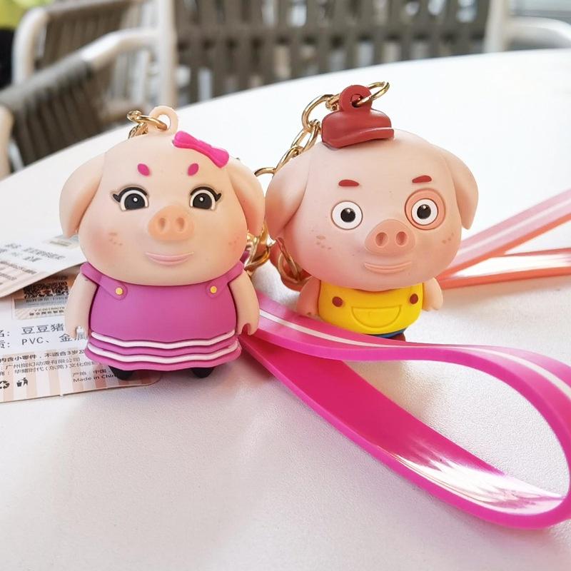 Móc Khóa Hình Heo Đậu Đáng Yêu