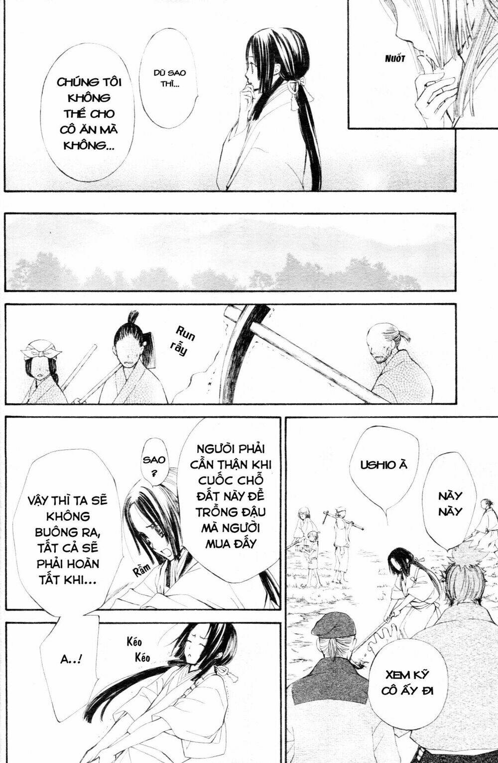 yoshihime to ushio chapter 0 24