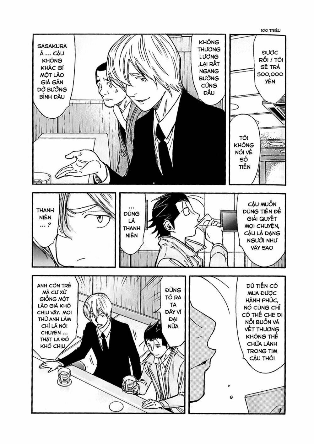 bartender chapter 144 19