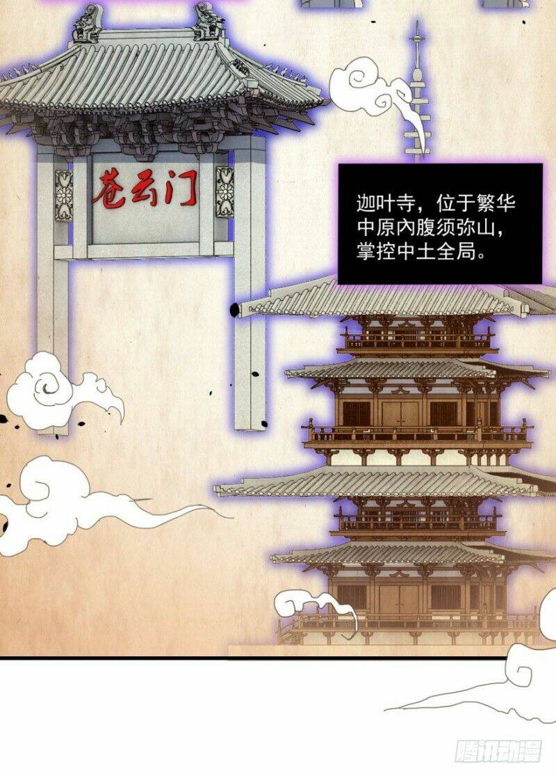 tiên ma đồng tu chapter 101 4