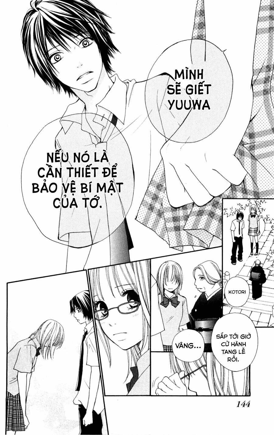 inochi chapter 4.1 12