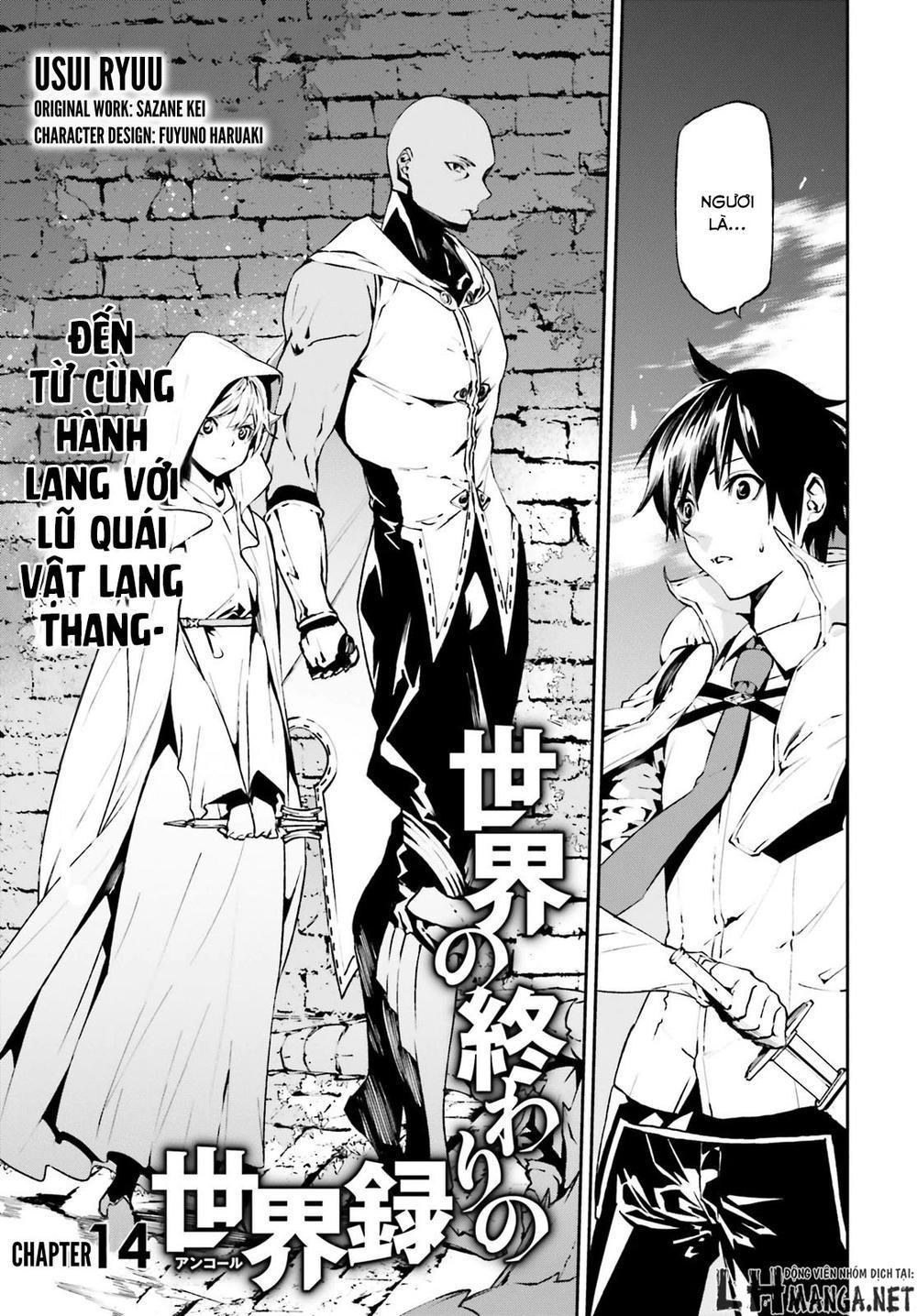 sekai no owari to yoakemae chapter 14 4