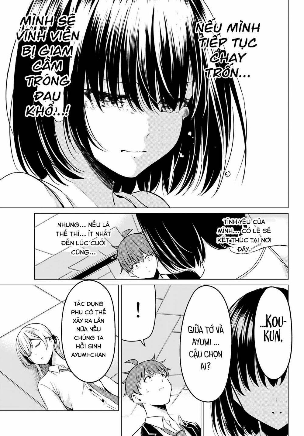 sekai ka kanojo ka erabenai chapter 38 26