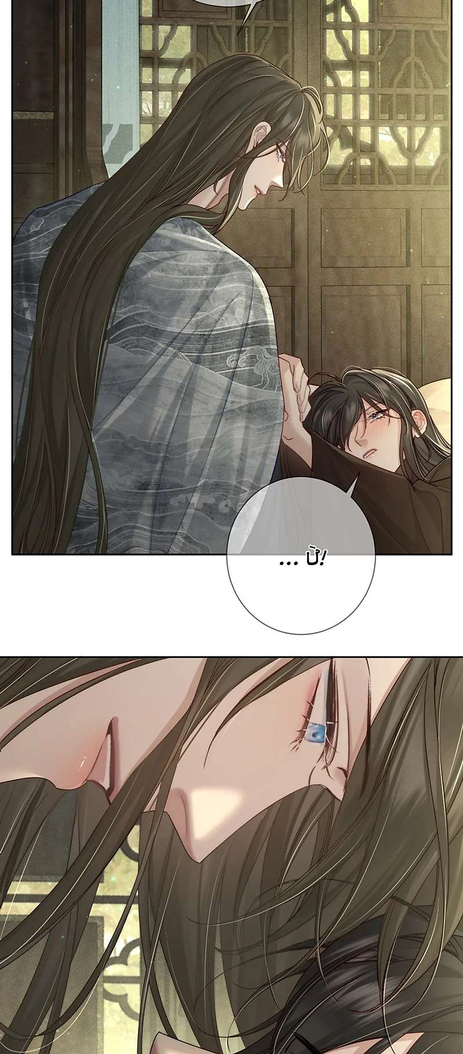 nhân vật chính chỉ muốn yêu đương chapter 86 2