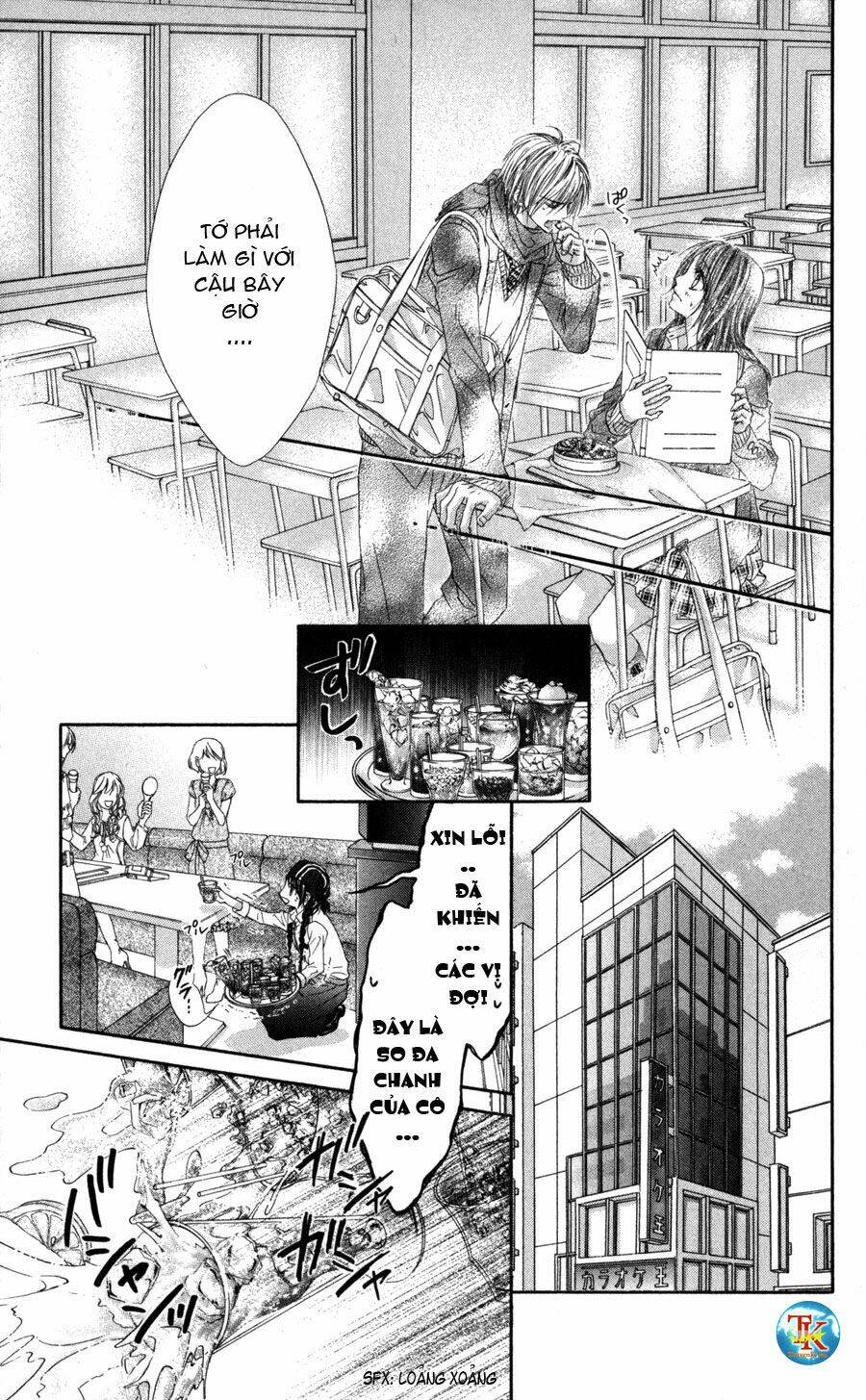 kyou, koi wo hajimemasu - mộng mơ đầu đời chapter 68 13