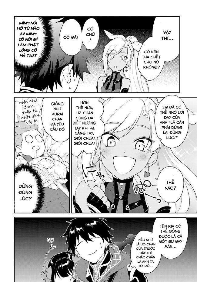 nageki no bourei wa intai shitai - saijiyaku hanta ni yoru saikiyou patei ikusei jutsu chapter 13 13