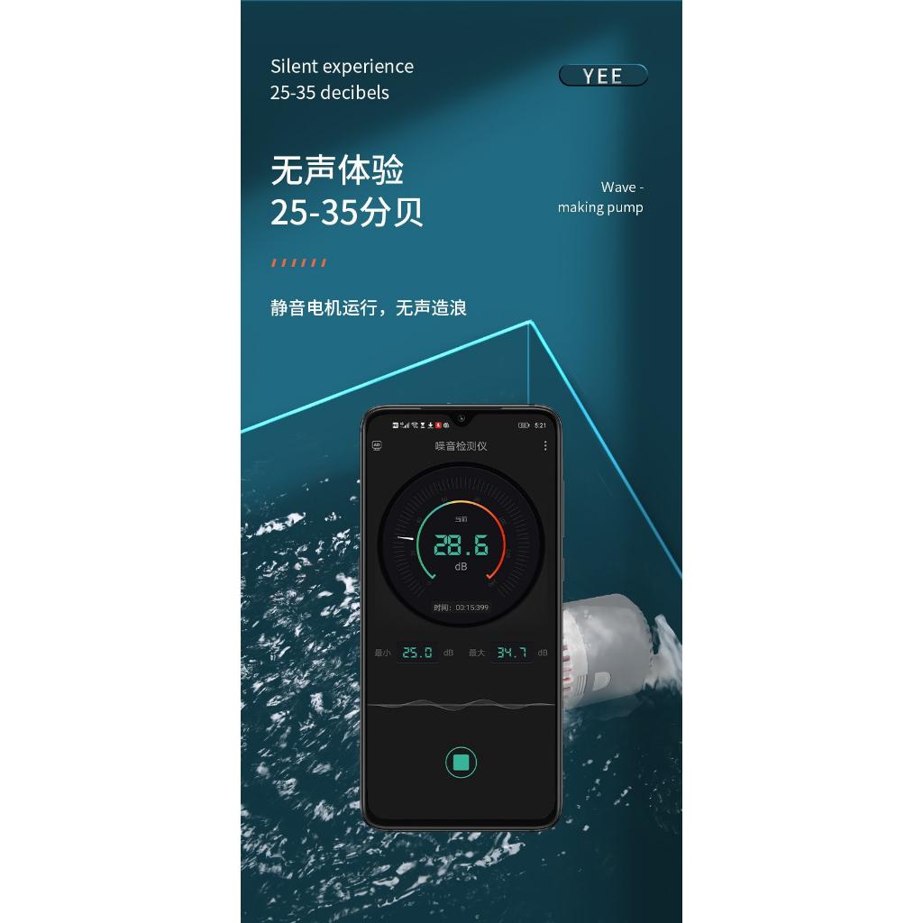 Máy thổi luồng YEE YJY M10 cao cấp - Quạt thổi luồng cho bể cá cảnh - máy tạo sóng hồ cá cảnh - phụ kiện thủy sinh
