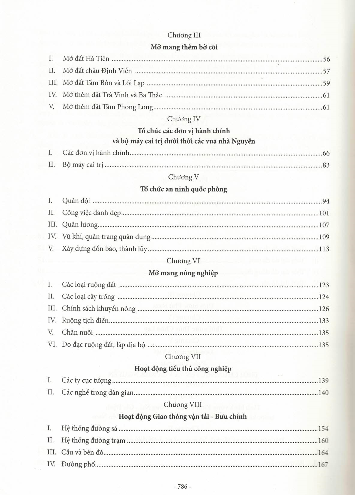Gia Định Sài Gòn Thành Phố Hồ Chí Minh - Dặm Dài Lịch Sử (1968-2020) - Tập 1 (1968-1945)
