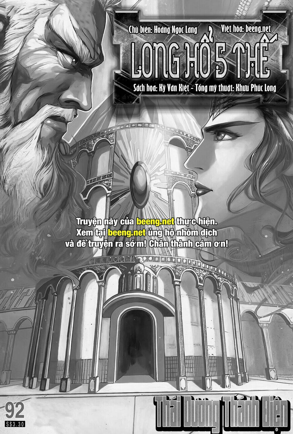 long hổ 5 thế chapter 180 17