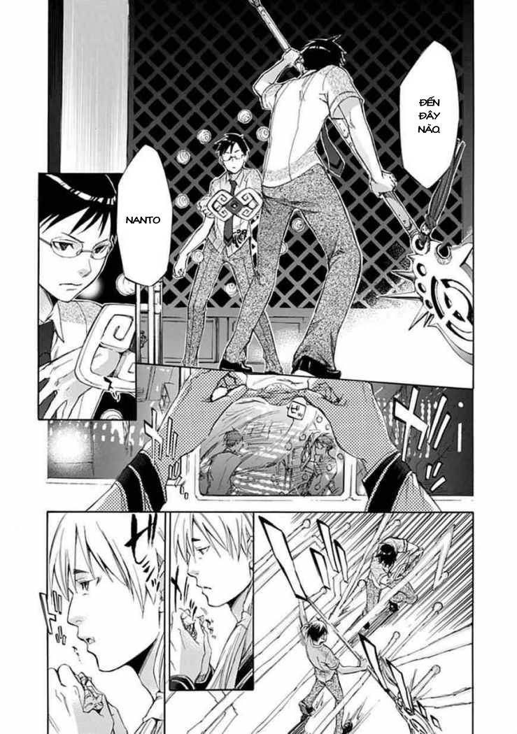 aphorism chapter 31 13