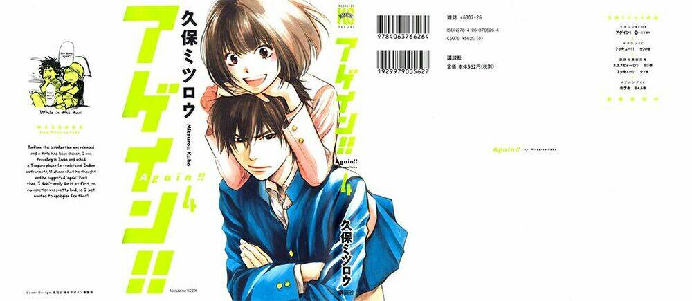 again!! chapter 31 3