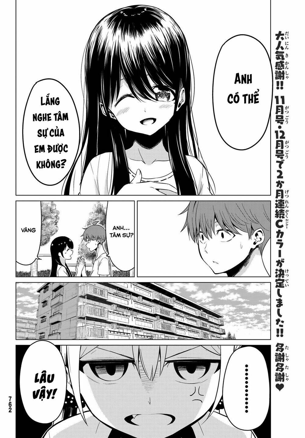 sekai ka kanojo ka erabenai chapter 18 14