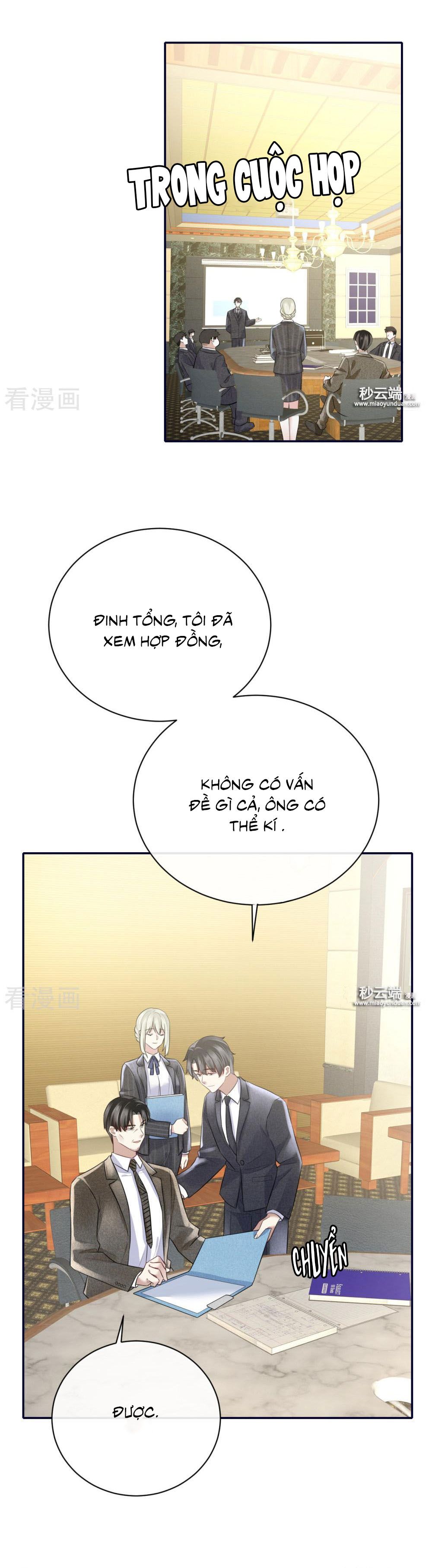 take me out chapter 59 12