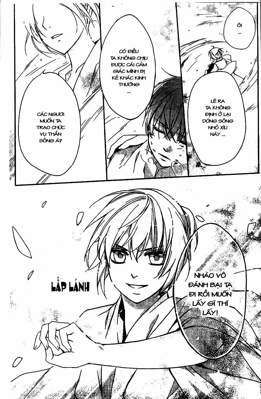 shui shen qi hui juan chapter 4.5 30