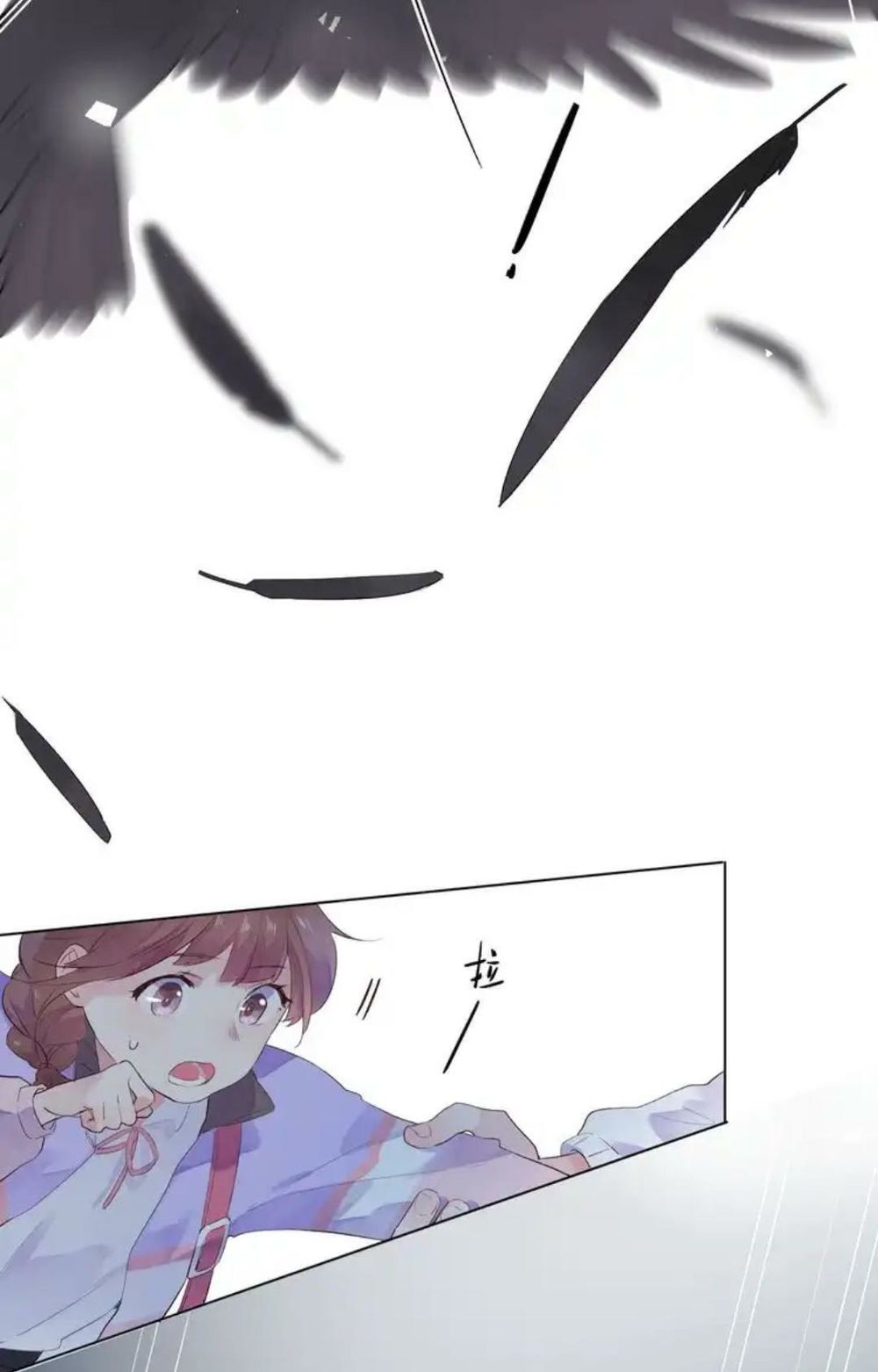 sos! tôi đã yêu một con sâu bướm (phần 2) chapter 42 25