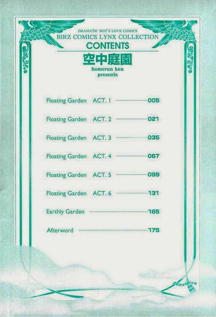 kuchuu teien chapter 1 4