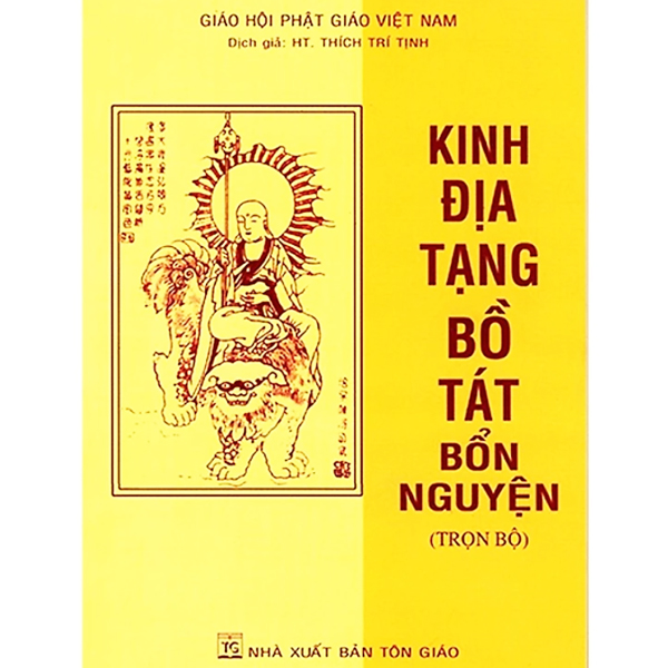 Combo Kinh Địa Tạng Bồ Tát Bổn Nguyện + Vở Chép Kinh Địa Tạng