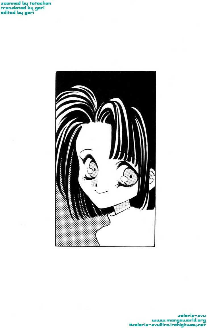 migiko nippon ichi chapter 1 6