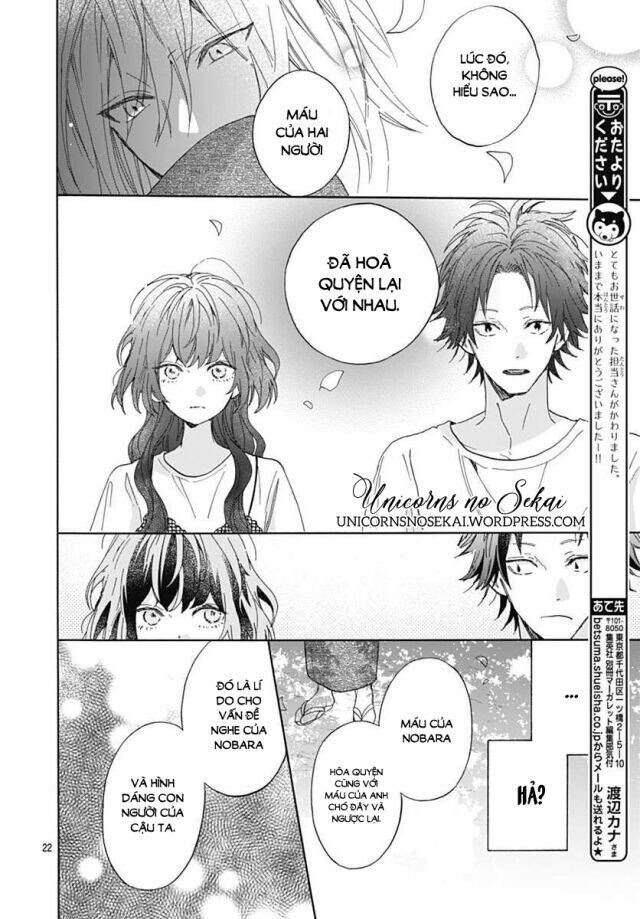 kimi to wonderland chapter 2 23