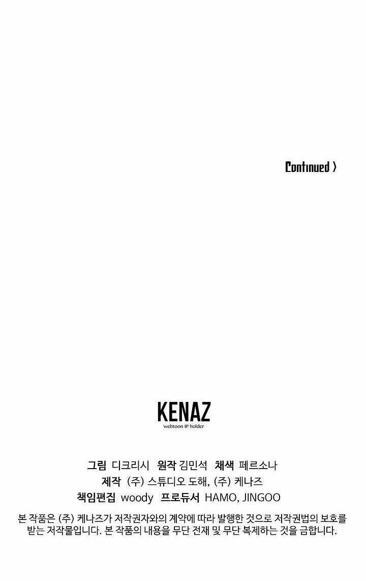 trọng sinh, bất khả chiến bại chapter 82 72