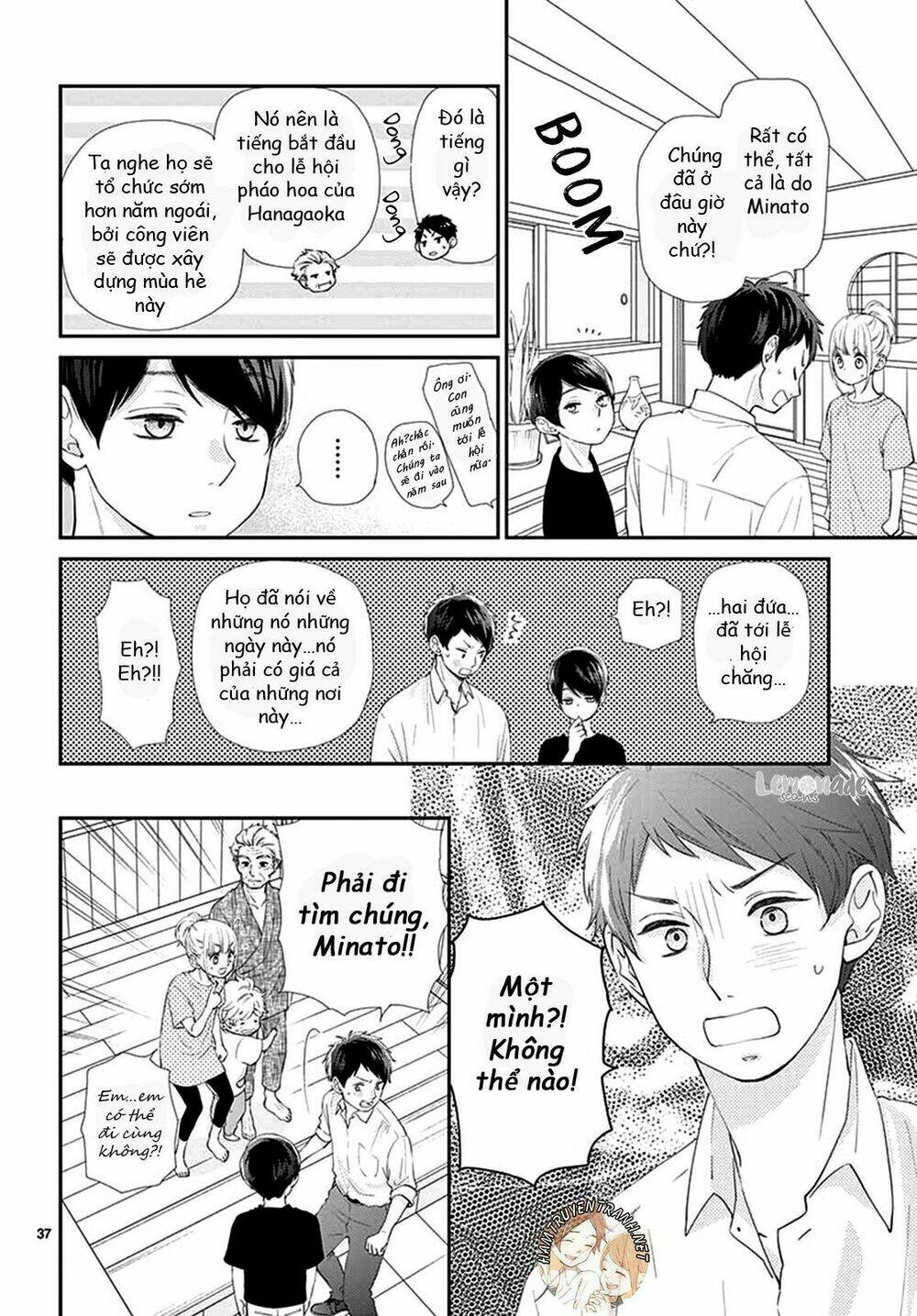 yuzuki-san chi no yon kyoudai chapter 1.2 13