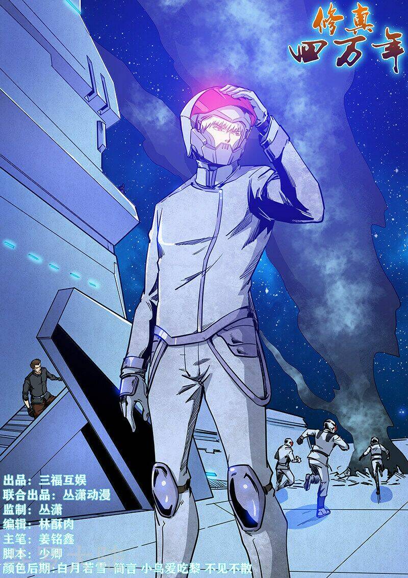 tu chân tứ vạn niên chapter 226 2