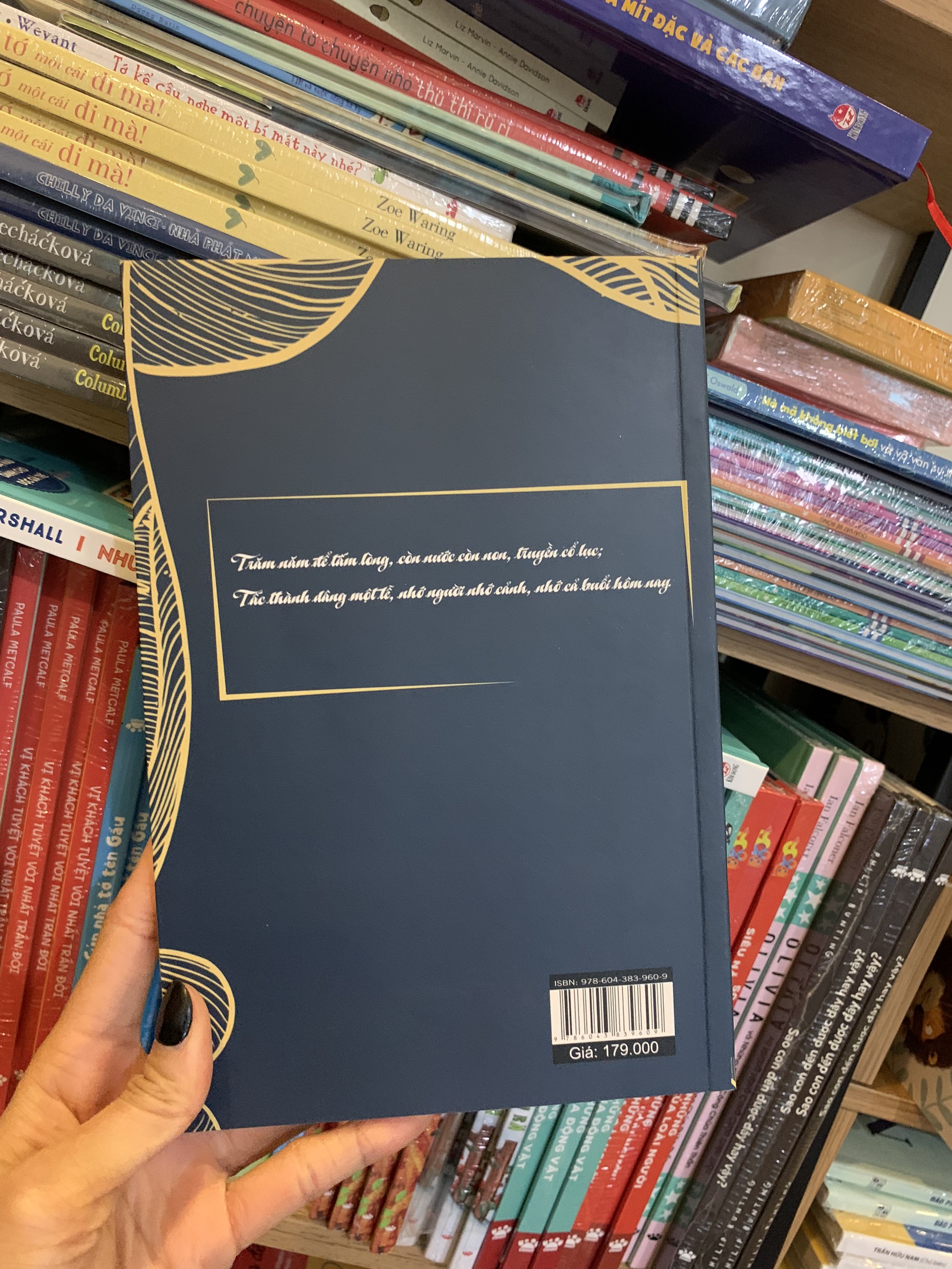 VỤ ÁN TRUYỆN KIỀU - Nguyễn Văn Trung – Truongphuongbook – bìa mềm