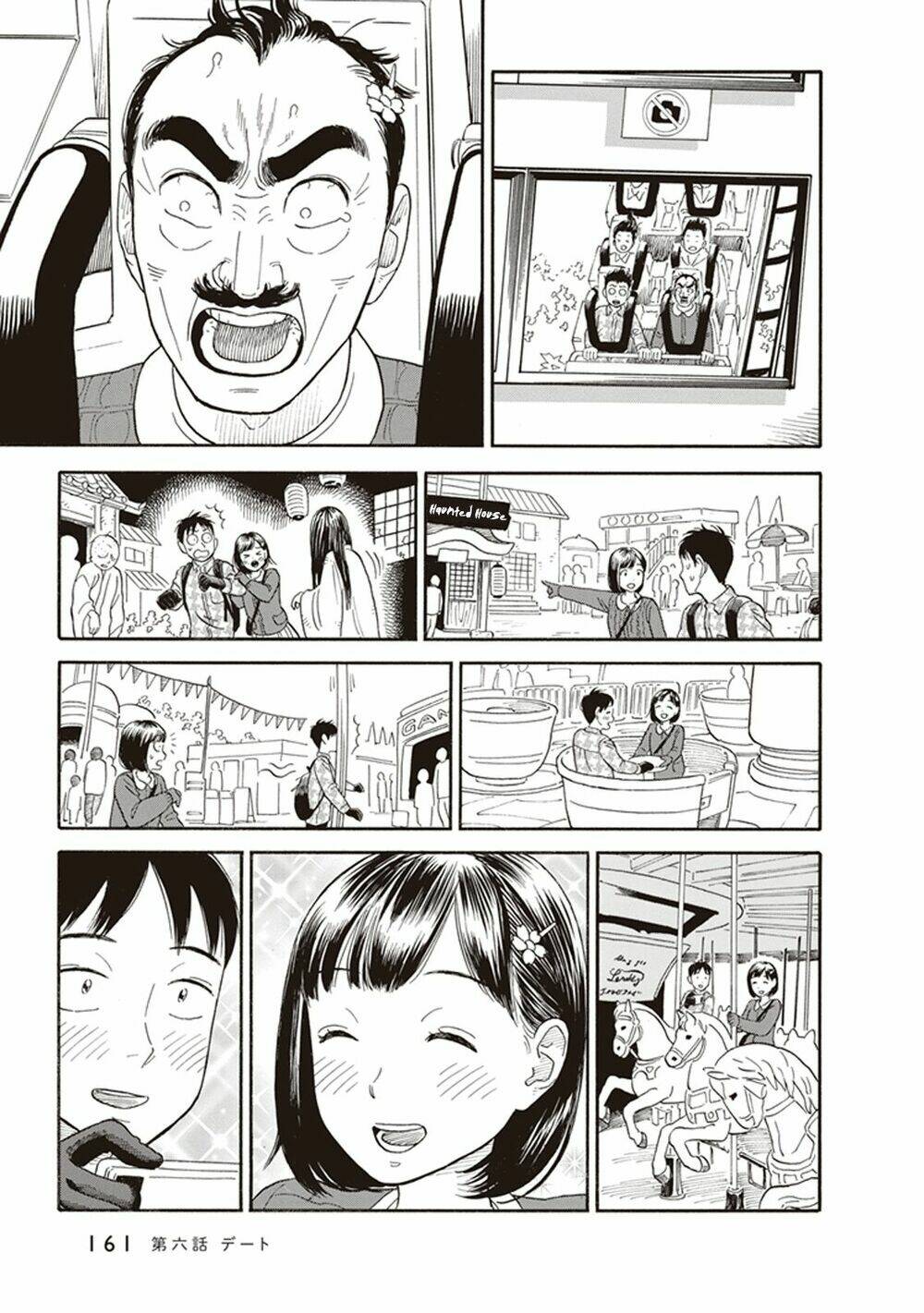 my girlfriend is her dad chapter 6 16