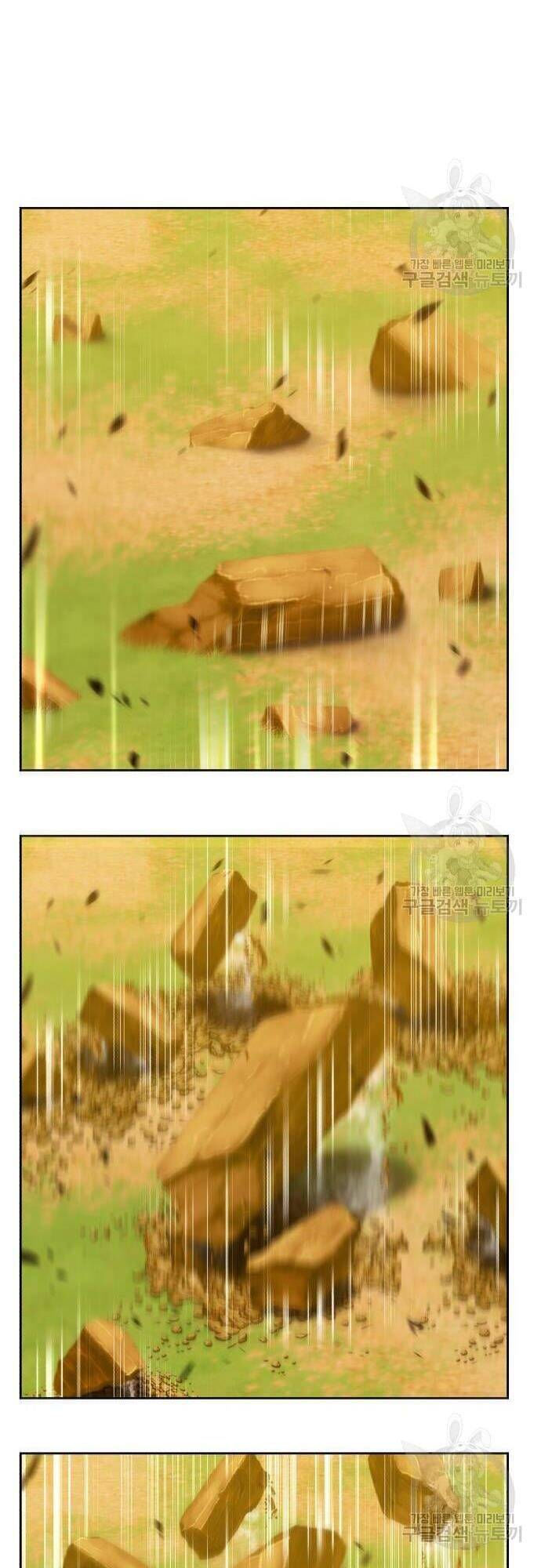 Gậy Gỗ Cấp 99+ chapter 44.5 19