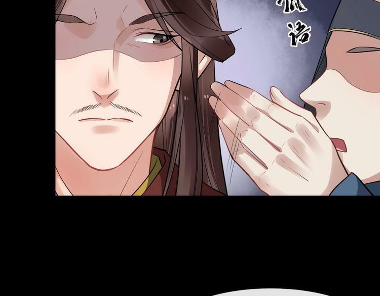 bồng sơn viễn 2 chapter 23 68