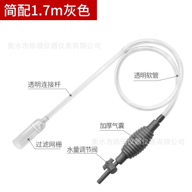 Thiết Bị Thay Nước Bể Cá, Thiết Bị Rửa Cát, Ống Hút Nước, Ống Hút Nước Bể Cá, Ống Hút Nước, Ống Hút Nước Thay