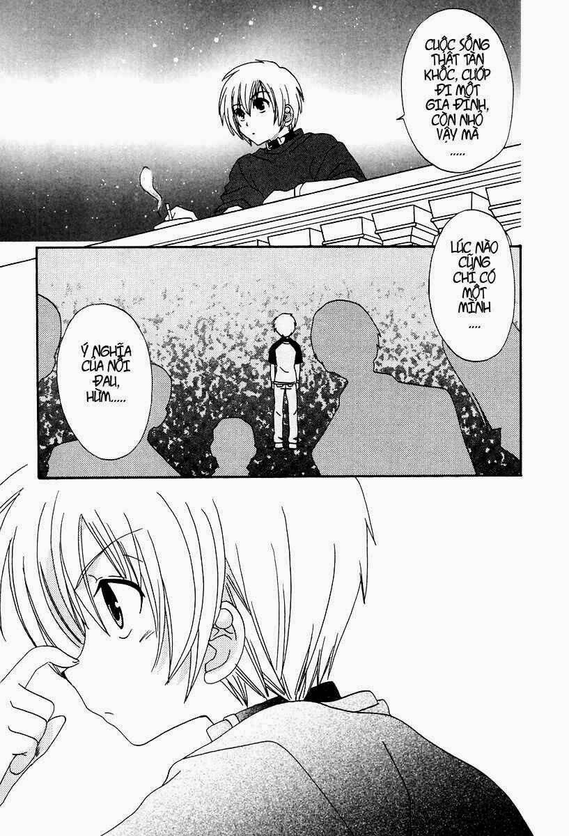 inukami chapter 16 23